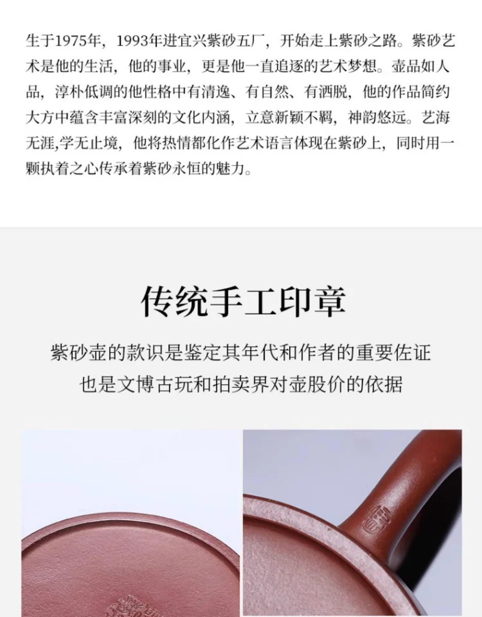 宜兴正宗全手工紫砂壶原矿底槽清纯手工刻绘功夫茶具大容量高井栏 详情图 6