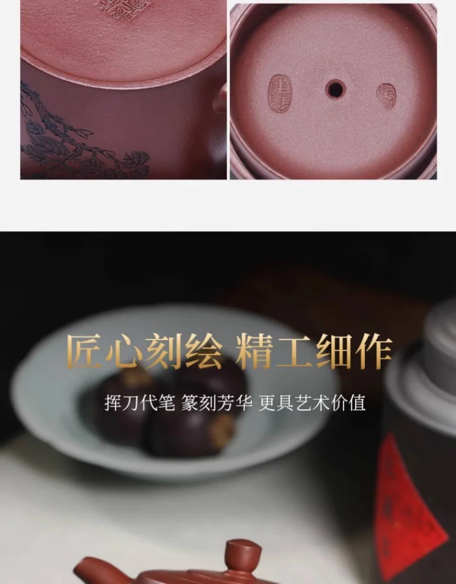 宜兴正宗全手工紫砂壶原矿底槽清纯手工刻绘功夫茶具大容量高井栏 详情图 7