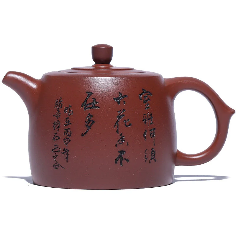 宜兴正宗全手工紫砂壶原矿底槽清纯手工刻绘功夫茶具大容量高井栏