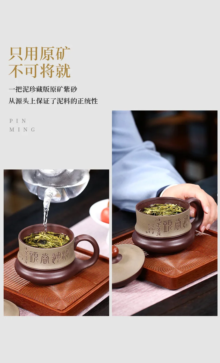 宜兴紫砂杯纯手工泡茶杯双色带盖个人专用办公杯茶具鸿运当头盖杯 详情图 11