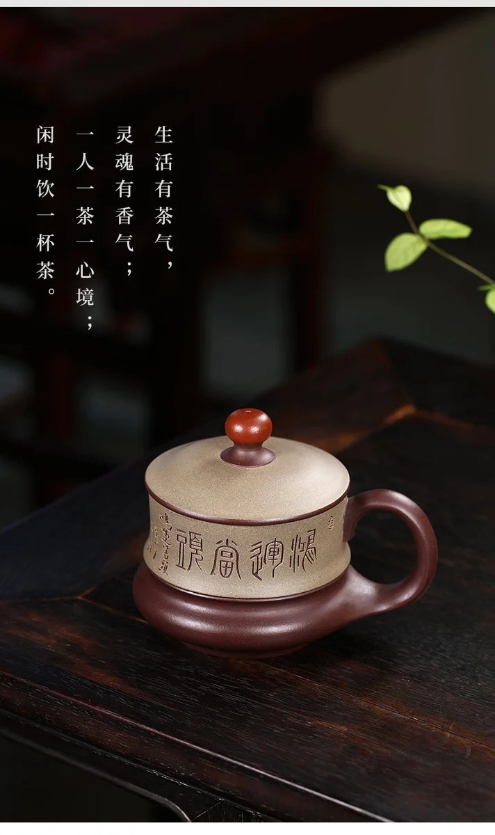 宜兴紫砂杯纯手工泡茶杯双色带盖个人专用办公杯茶具鸿运当头盖杯 详情图 12