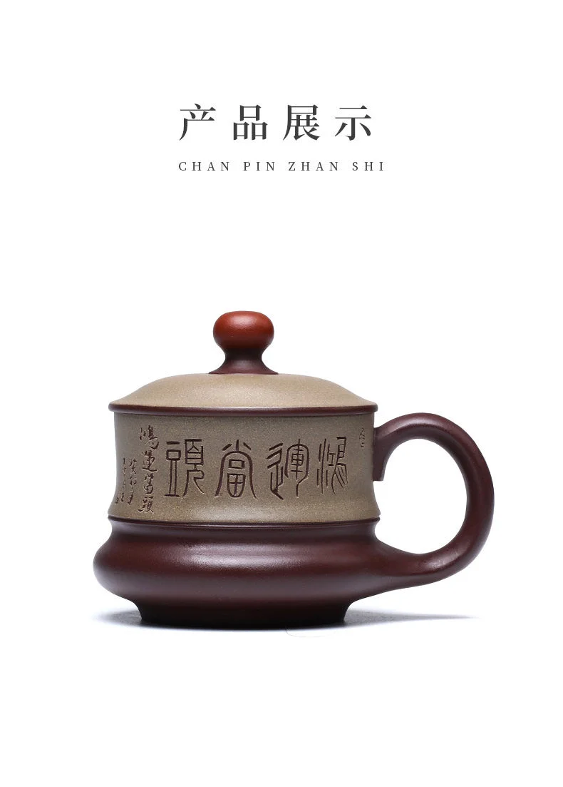 宜兴紫砂杯纯手工泡茶杯双色带盖个人专用办公杯茶具鸿运当头盖杯 详情图 13
