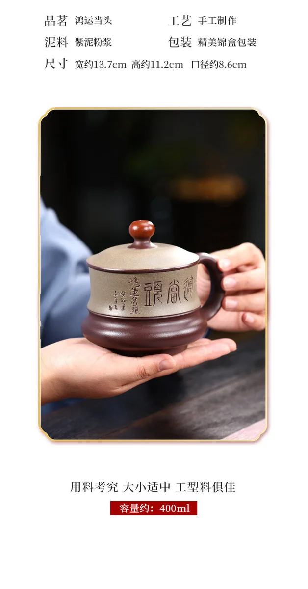 宜兴紫砂杯纯手工泡茶杯双色带盖个人专用办公杯茶具鸿运当头盖杯 详情图 2