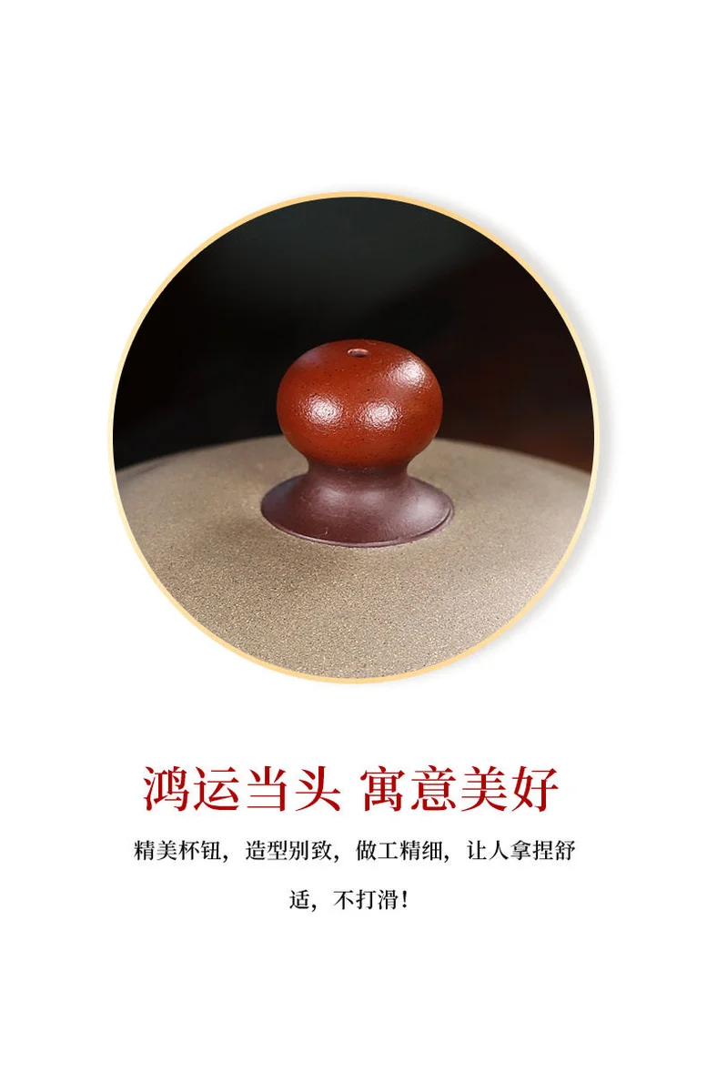 宜兴紫砂杯纯手工泡茶杯双色带盖个人专用办公杯茶具鸿运当头盖杯 详情图 4