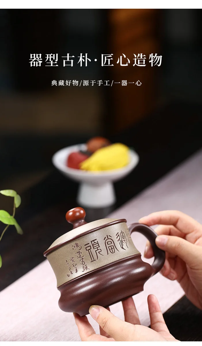 宜兴紫砂杯纯手工泡茶杯双色带盖个人专用办公杯茶具鸿运当头盖杯 详情图 5