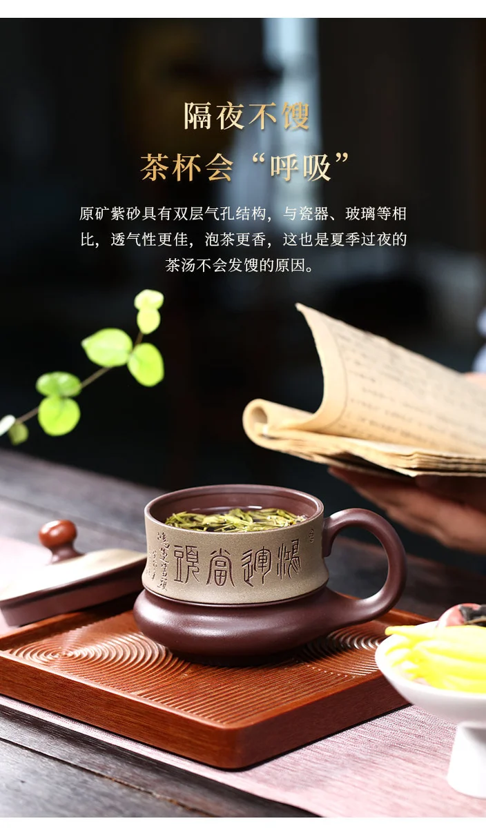 宜兴紫砂杯纯手工泡茶杯双色带盖个人专用办公杯茶具鸿运当头盖杯 详情图 7