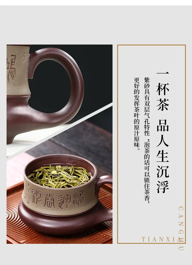 宜兴紫砂杯纯手工泡茶杯双色带盖个人专用办公杯茶具鸿运当头盖杯 详情图 8