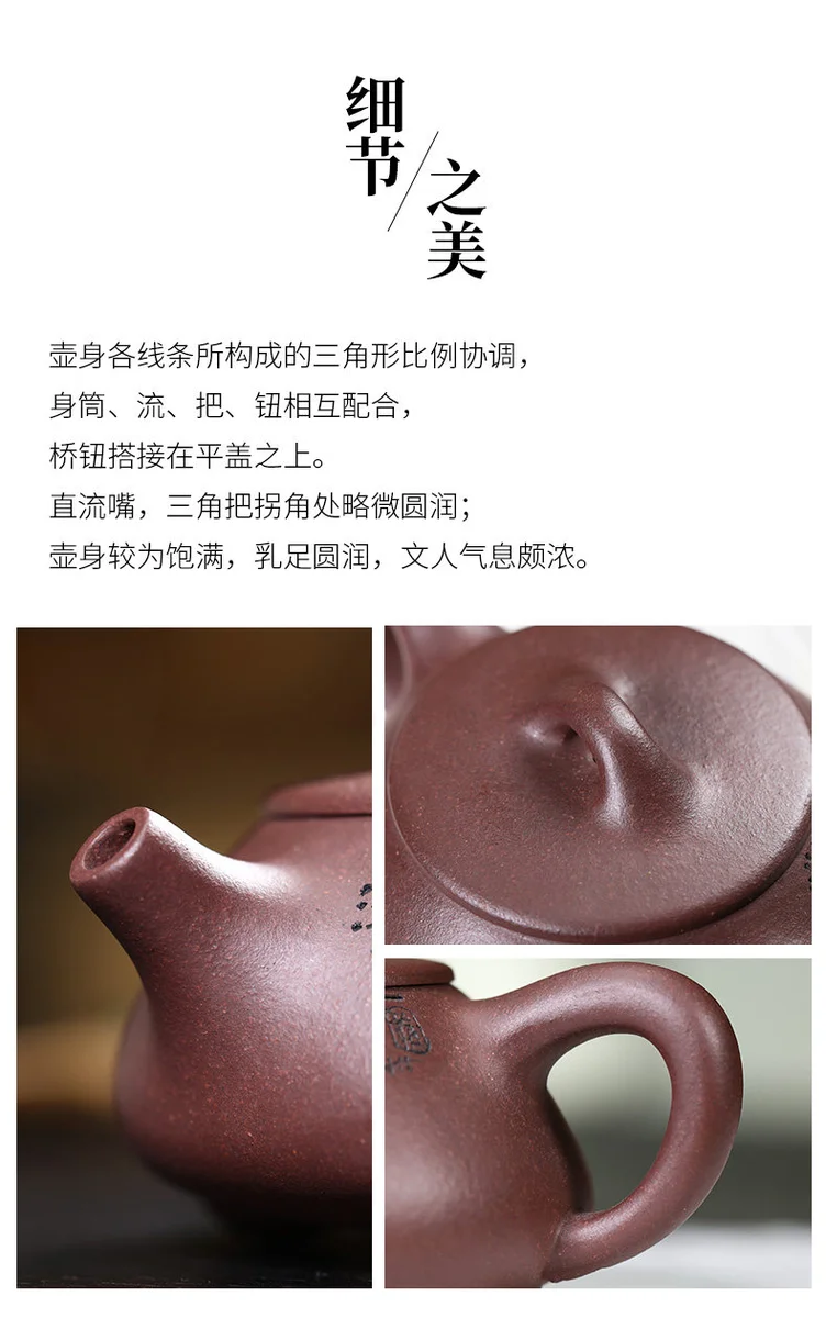 小容量宜兴紫砂壶纯手工功夫茶具办公家用小茶壶一人用紫泥石瓢壶 详情图 9