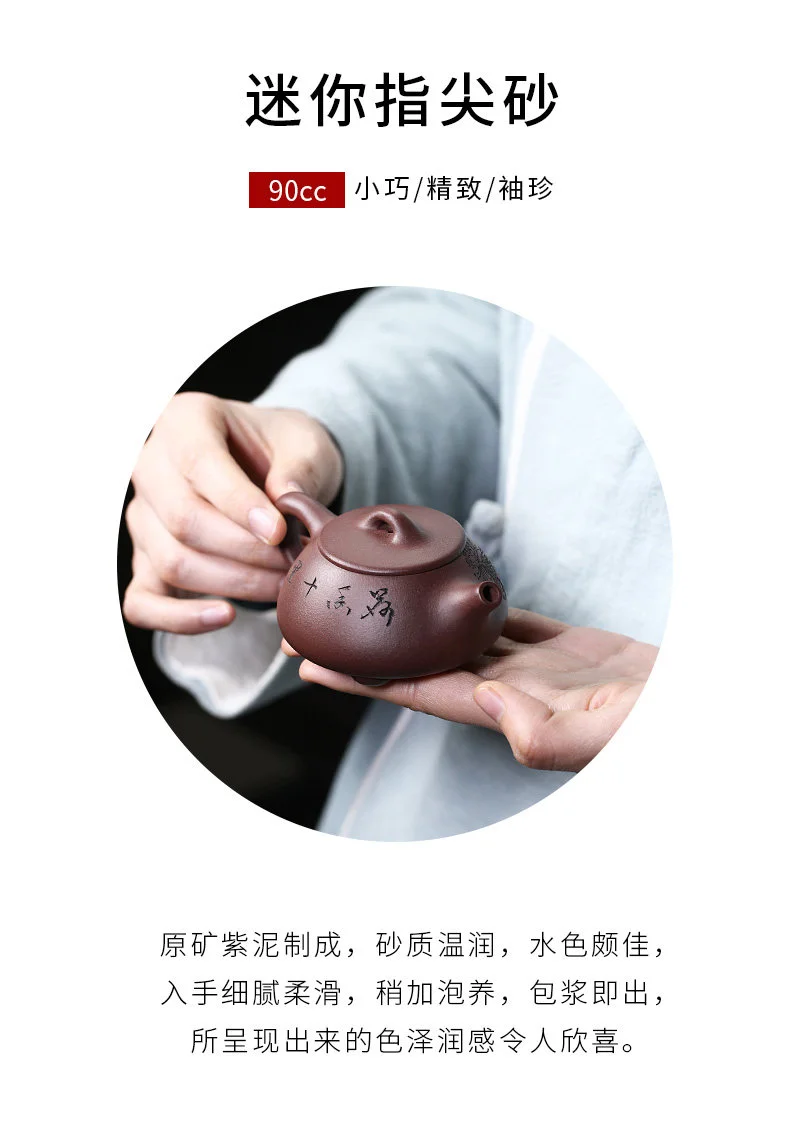 小容量宜兴紫砂壶纯手工功夫茶具办公家用小茶壶一人用紫泥石瓢壶 详情图 11