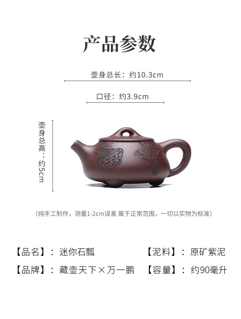 小容量宜兴紫砂壶纯手工功夫茶具办公家用小茶壶一人用紫泥石瓢壶 详情图 2