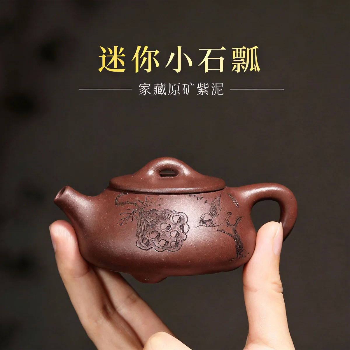 小容量宜兴紫砂壶纯手工功夫茶具办公家用小茶壶一人用紫泥石瓢壶