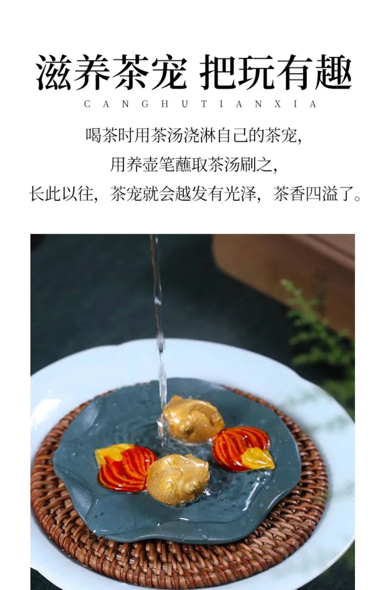 藏壶天下紫砂金鱼变色茶宠茶桌小摆件茶道配件创意茶玩好事成双 详情图 9