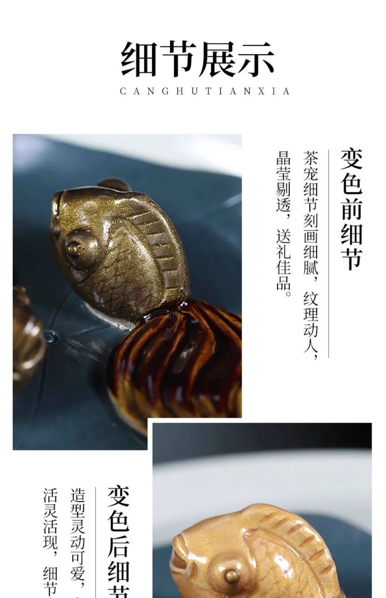 藏壶天下紫砂金鱼变色茶宠茶桌小摆件茶道配件创意茶玩好事成双 详情图 12