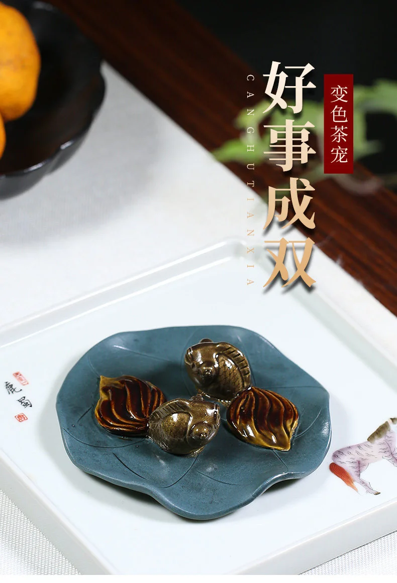 藏壶天下紫砂金鱼变色茶宠茶桌小摆件茶道配件创意茶玩好事成双 详情图 1