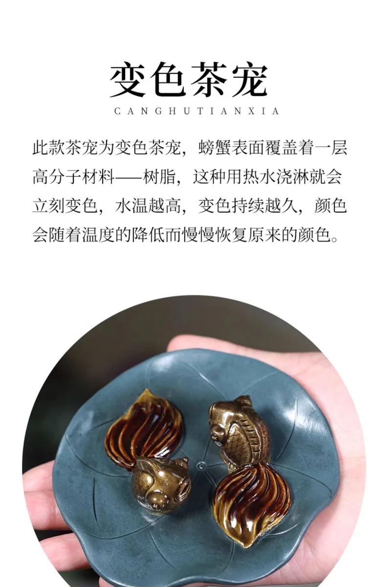藏壶天下紫砂金鱼变色茶宠茶桌小摆件茶道配件创意茶玩好事成双 详情图 2
