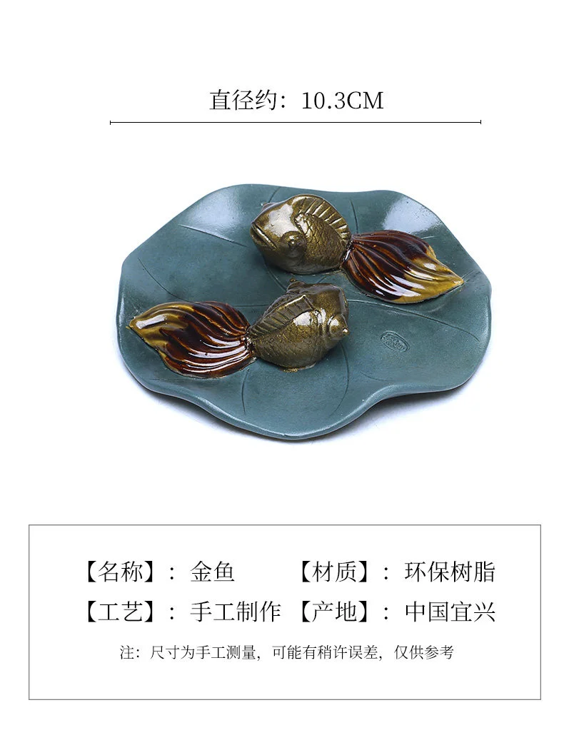 藏壶天下紫砂金鱼变色茶宠茶桌小摆件茶道配件创意茶玩好事成双 详情图 6