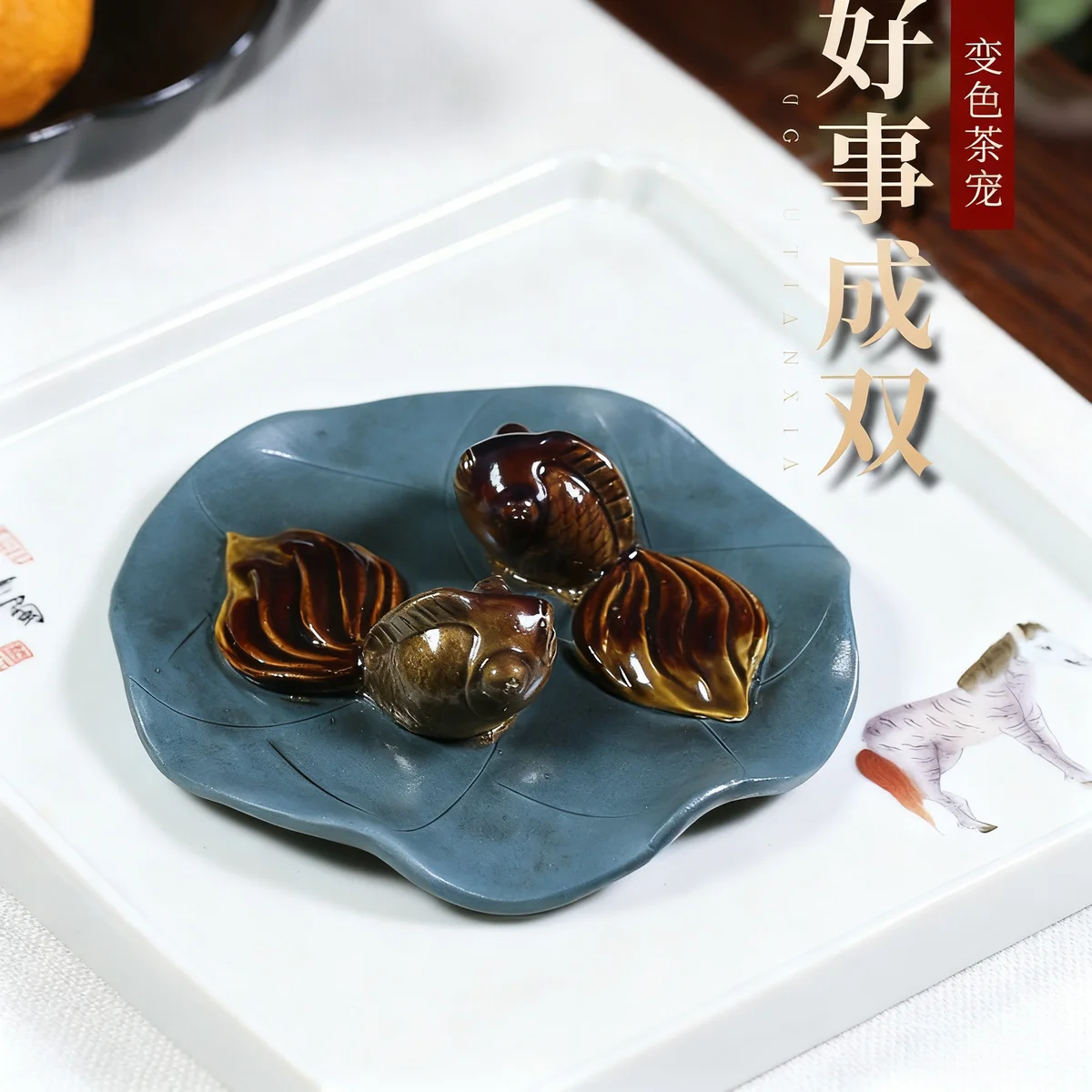 藏壶天下紫砂金鱼变色茶宠茶桌小摆件茶道配件创意茶玩好事成双