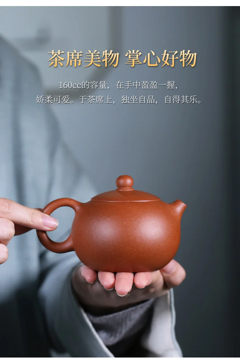 小容量小号宜兴紫砂壶纯手工茶壶单壶家用茶具泡茶壶降坡泥西施壶 详情图 10