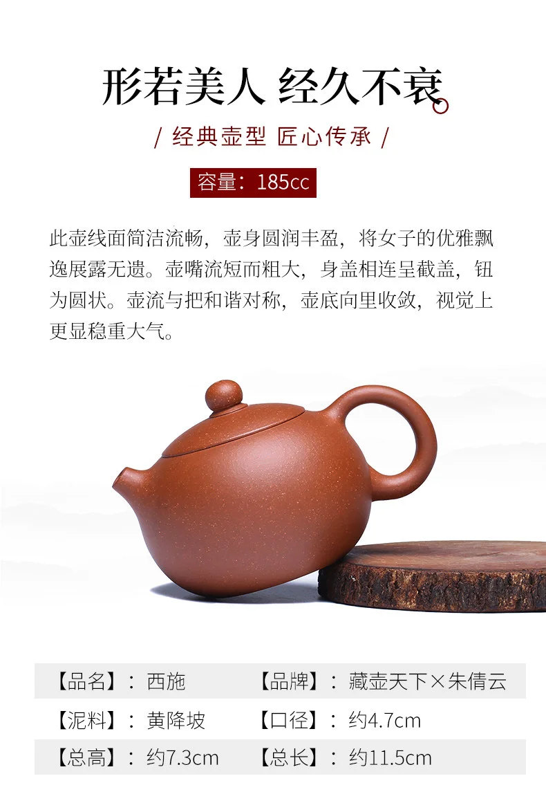 小容量小号宜兴紫砂壶纯手工茶壶单壶家用茶具泡茶壶降坡泥西施壶 详情图 2