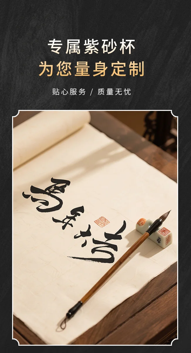 礼品定制大容量紫砂杯茶水分离茶具带过滤茶杯隔舱办公杯素心盖杯 详情图 9