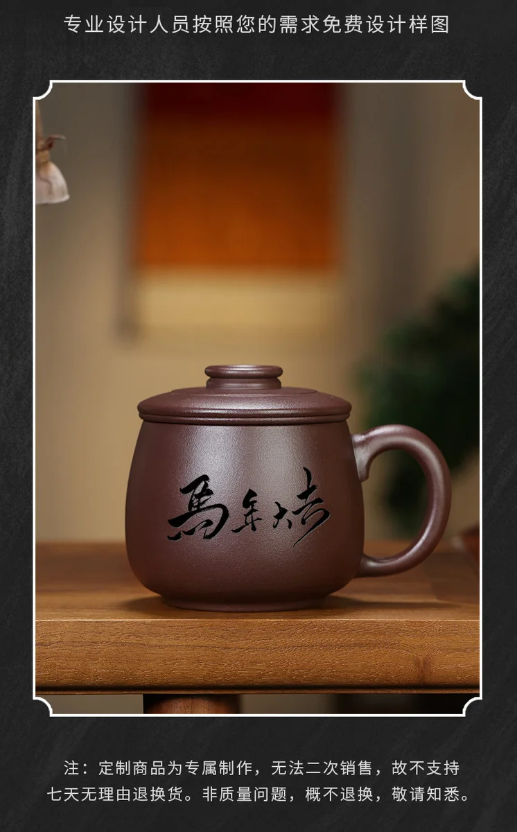 礼品定制大容量紫砂杯茶水分离茶具带过滤茶杯隔舱办公杯素心盖杯 详情图 10