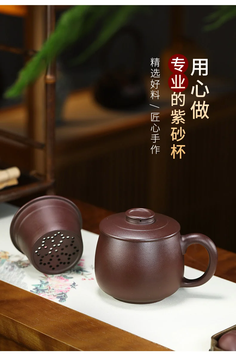 礼品定制大容量紫砂杯茶水分离茶具带过滤茶杯隔舱办公杯素心盖杯 详情图 12