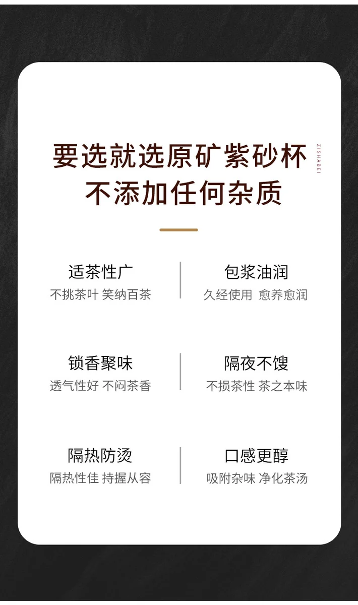 礼品定制大容量紫砂杯茶水分离茶具带过滤茶杯隔舱办公杯素心盖杯 详情图 16