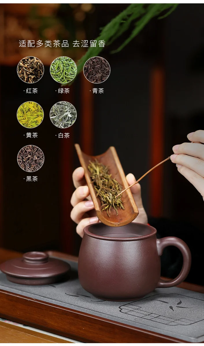礼品定制大容量紫砂杯茶水分离茶具带过滤茶杯隔舱办公杯素心盖杯 详情图 17