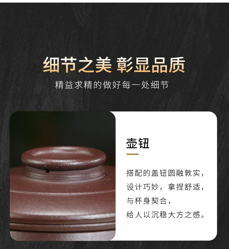 礼品定制大容量紫砂杯茶水分离茶具带过滤茶杯隔舱办公杯素心盖杯 详情图 18