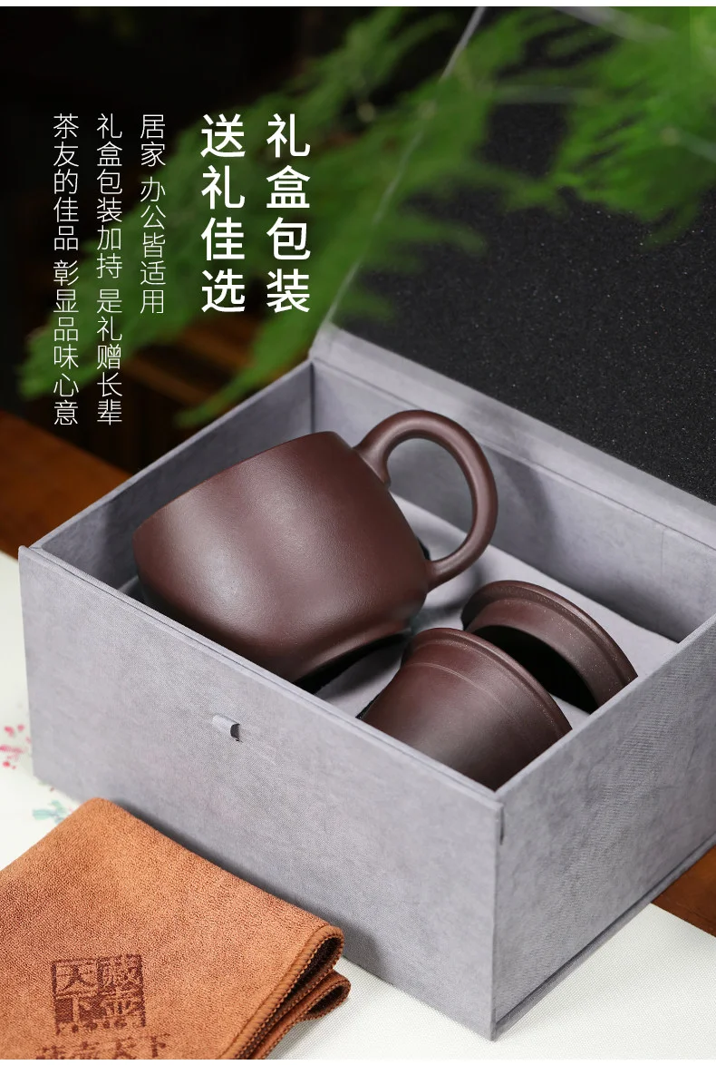 礼品定制大容量紫砂杯茶水分离茶具带过滤茶杯隔舱办公杯素心盖杯 详情图 22