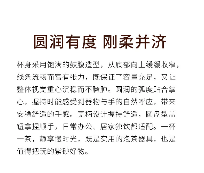 礼品定制大容量紫砂杯茶水分离茶具带过滤茶杯隔舱办公杯素心盖杯 详情图 2