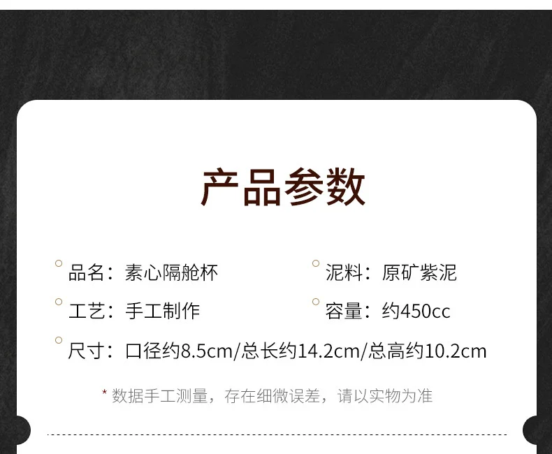 礼品定制大容量紫砂杯茶水分离茶具带过滤茶杯隔舱办公杯素心盖杯 详情图 5