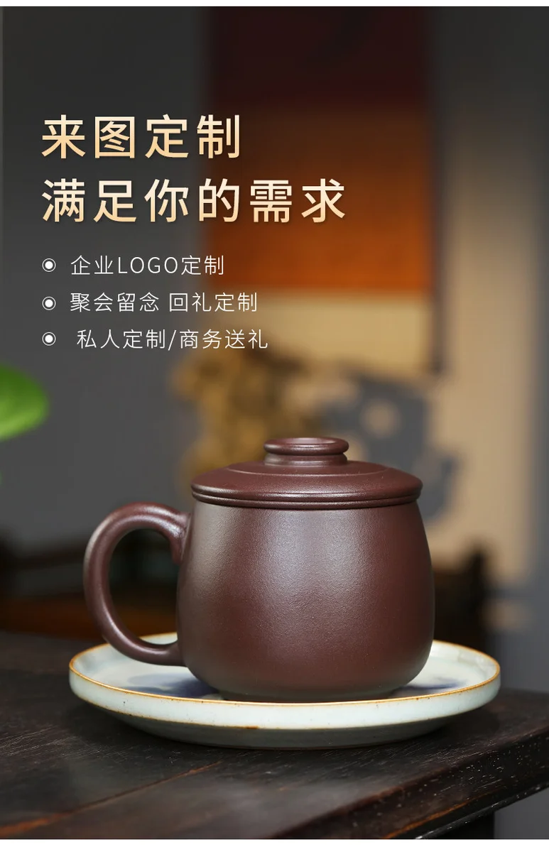 礼品定制大容量紫砂杯茶水分离茶具带过滤茶杯隔舱办公杯素心盖杯 详情图 8