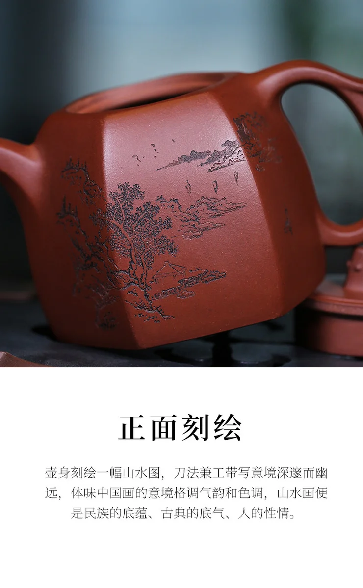 紫砂壶宜兴全手工刻绘六方泡茶壶井栏四号井底槽清朱倩冰单壶茶具 详情图 11