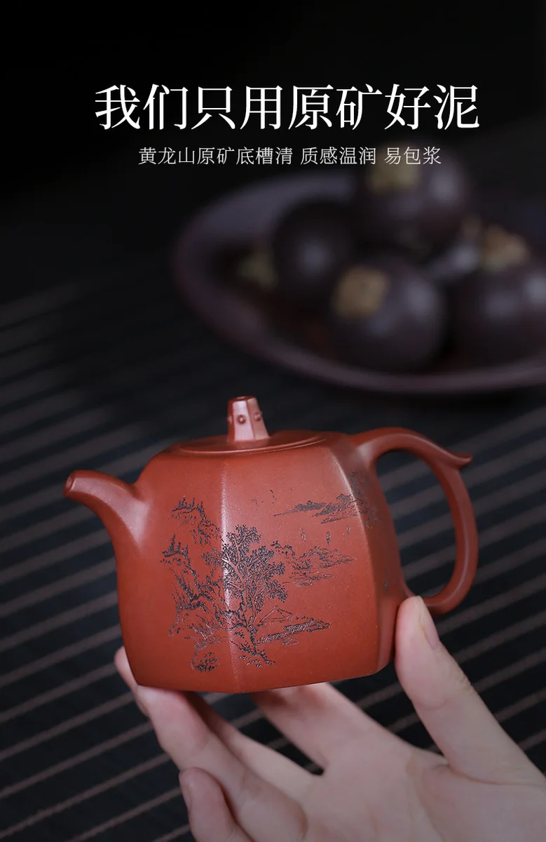 紫砂壶宜兴全手工刻绘六方泡茶壶井栏四号井底槽清朱倩冰单壶茶具 详情图 13