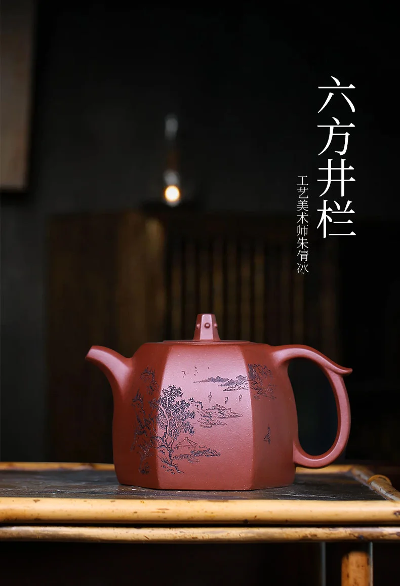 紫砂壶宜兴全手工刻绘六方泡茶壶井栏四号井底槽清朱倩冰单壶茶具 详情图 1