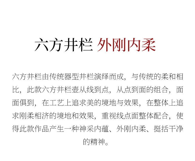 紫砂壶宜兴全手工刻绘六方泡茶壶井栏四号井底槽清朱倩冰单壶茶具 详情图 2