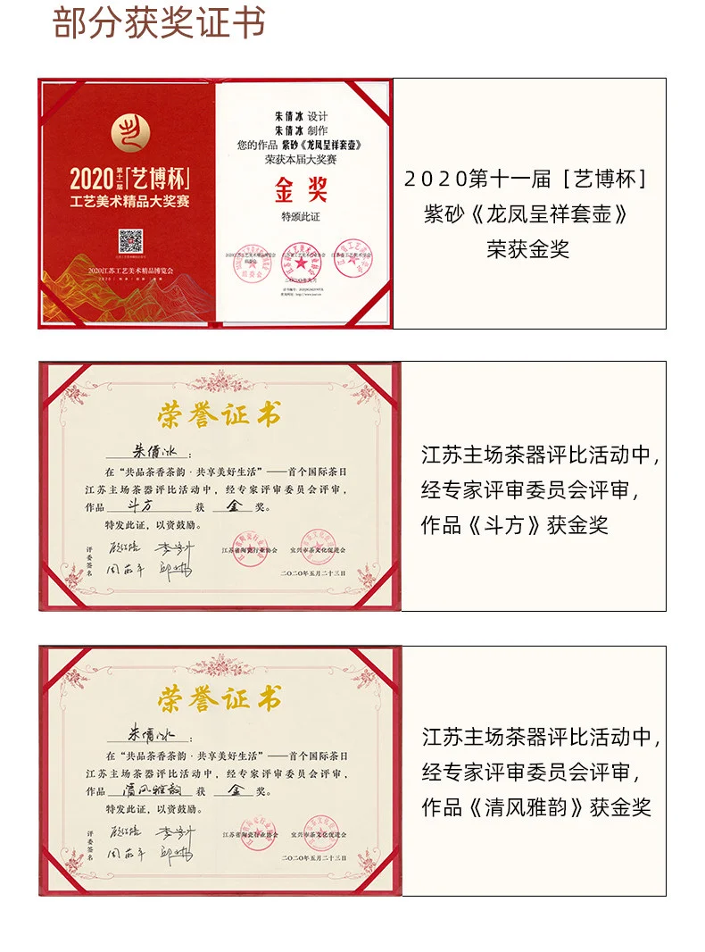 紫砂壶宜兴全手工刻绘六方泡茶壶井栏四号井底槽清朱倩冰单壶茶具 详情图 7