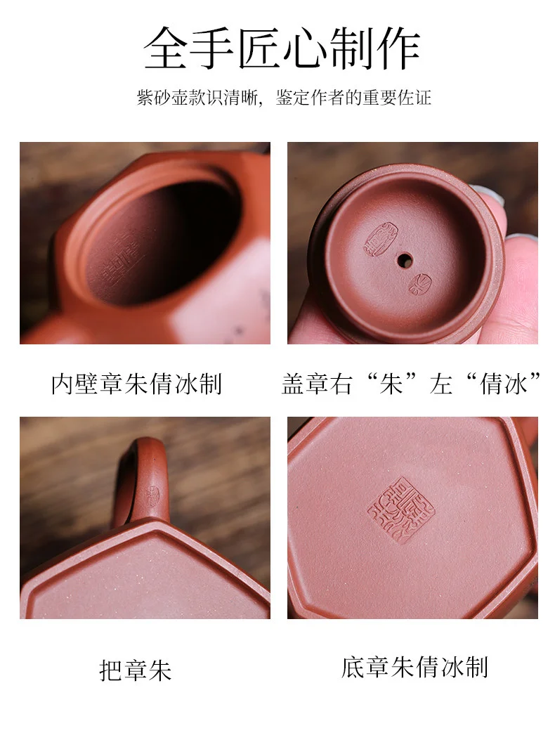紫砂壶宜兴全手工刻绘六方泡茶壶井栏四号井底槽清朱倩冰单壶茶具 详情图 8