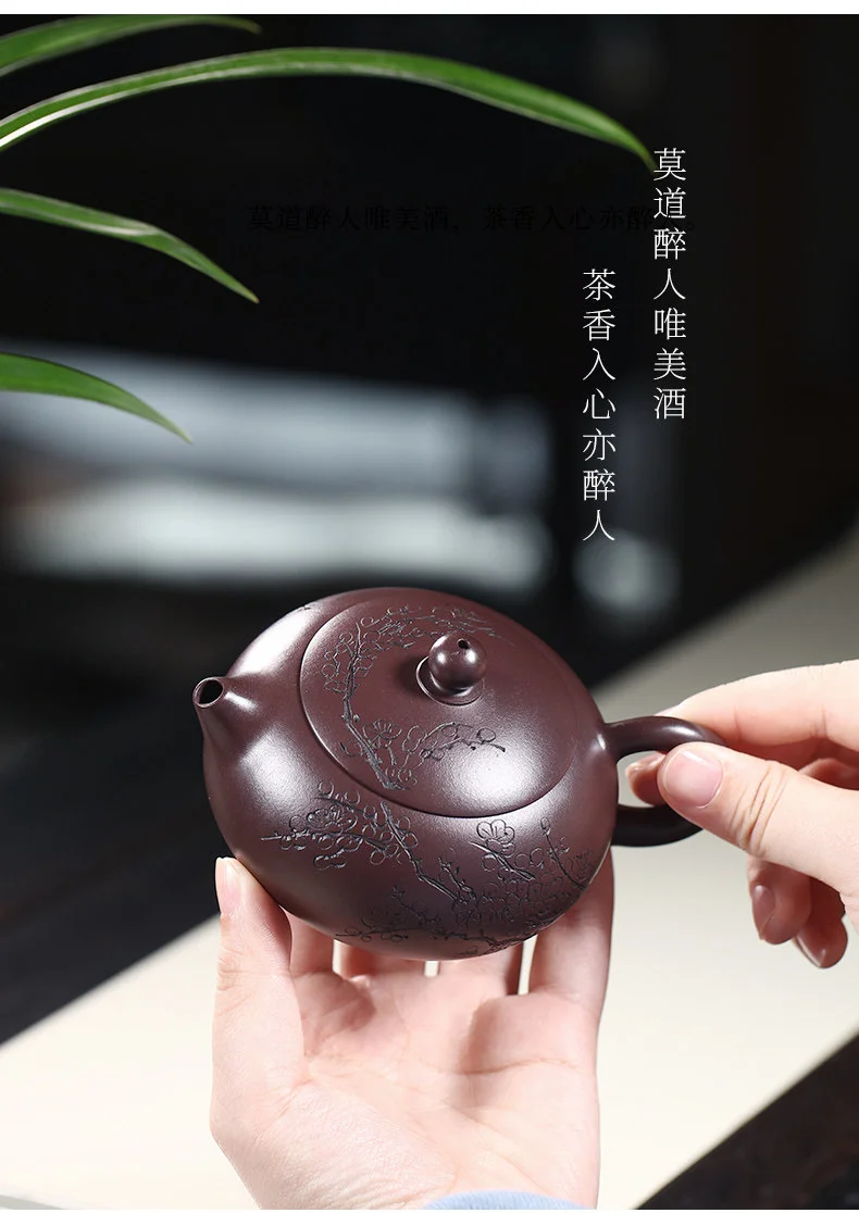 宜兴紫砂壶纯手工刻绘梅花功夫茶具单壶原矿紫泥家用泡茶壶扁西施 详情图 13