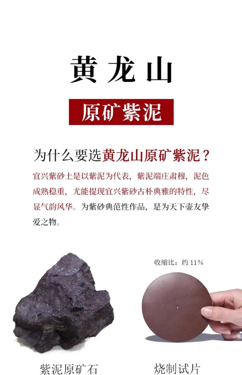 宜兴紫砂壶纯手工刻绘梅花功夫茶具单壶原矿紫泥家用泡茶壶扁西施 详情图 17