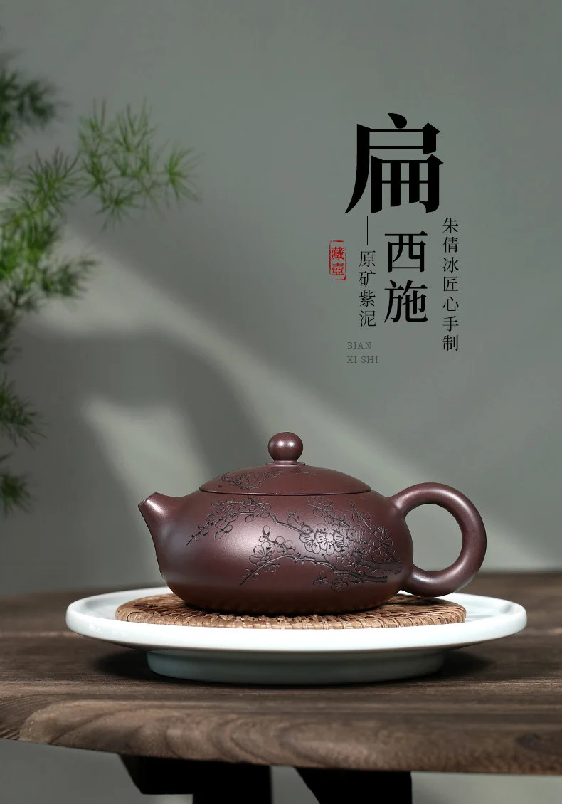 宜兴紫砂壶纯手工刻绘梅花功夫茶具单壶原矿紫泥家用泡茶壶扁西施 详情图 1