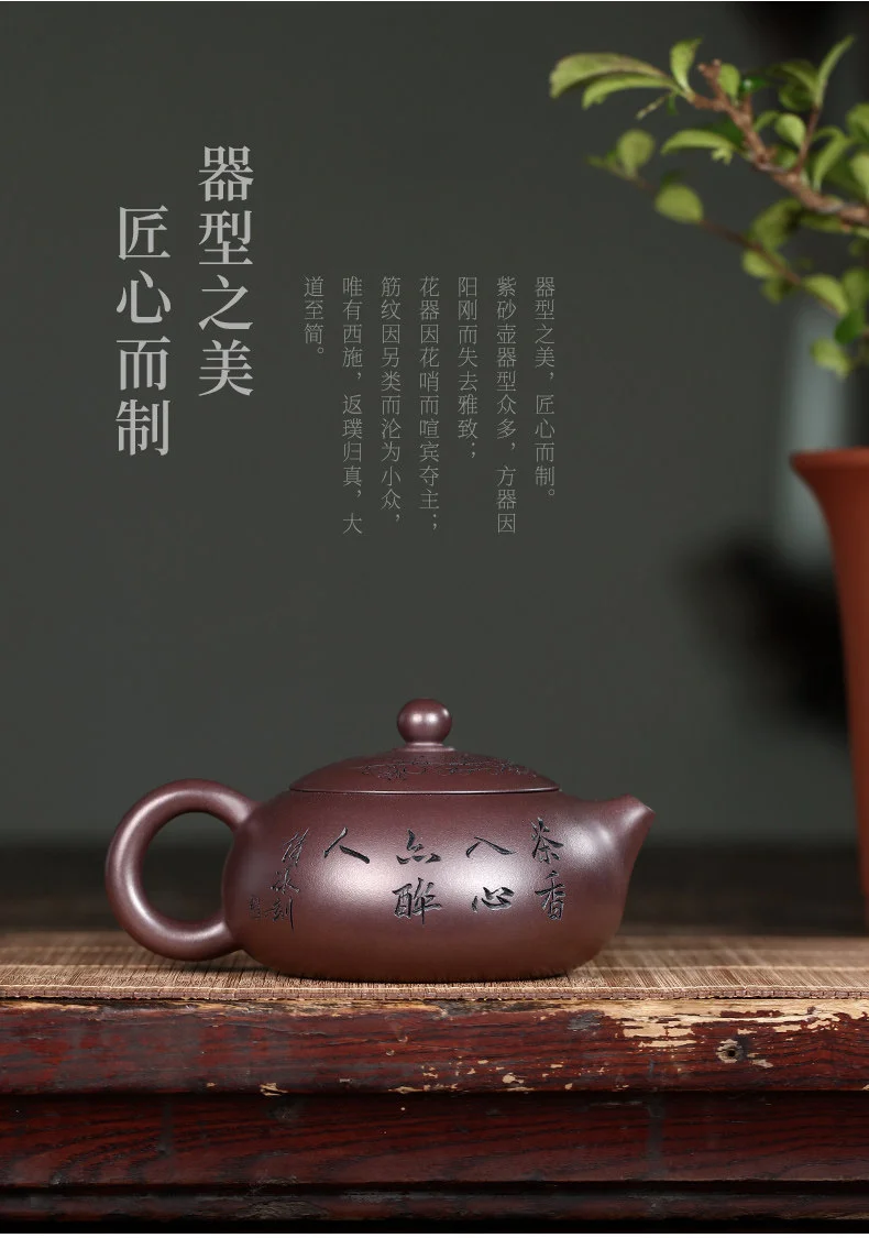 宜兴紫砂壶纯手工刻绘梅花功夫茶具单壶原矿紫泥家用泡茶壶扁西施 详情图 4