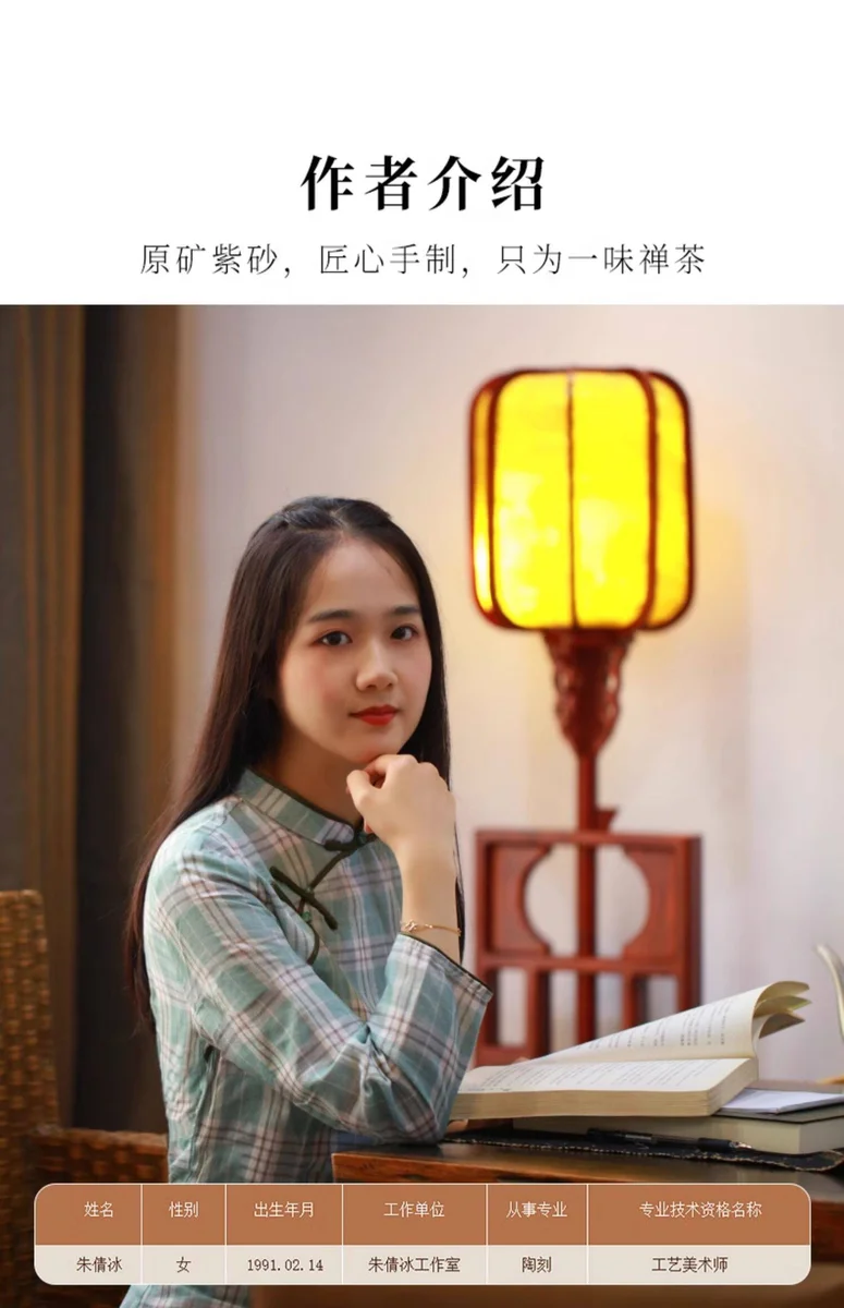 宜兴紫砂壶纯手工刻绘梅花功夫茶具单壶原矿紫泥家用泡茶壶扁西施 详情图 8
