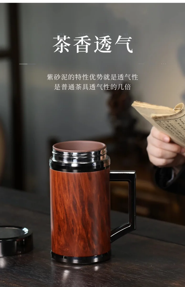藏壶天下宜兴紫砂杯青年男士茶杯养生保温水杯紫砂内胆木纹保温杯 详情图 17