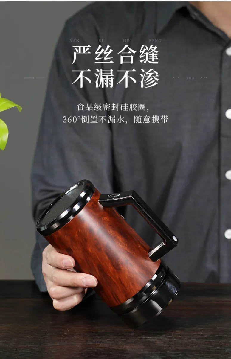 藏壶天下宜兴紫砂杯青年男士茶杯养生保温水杯紫砂内胆木纹保温杯 详情图 21