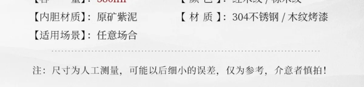 藏壶天下宜兴紫砂杯青年男士茶杯养生保温水杯紫砂内胆木纹保温杯 详情图 5