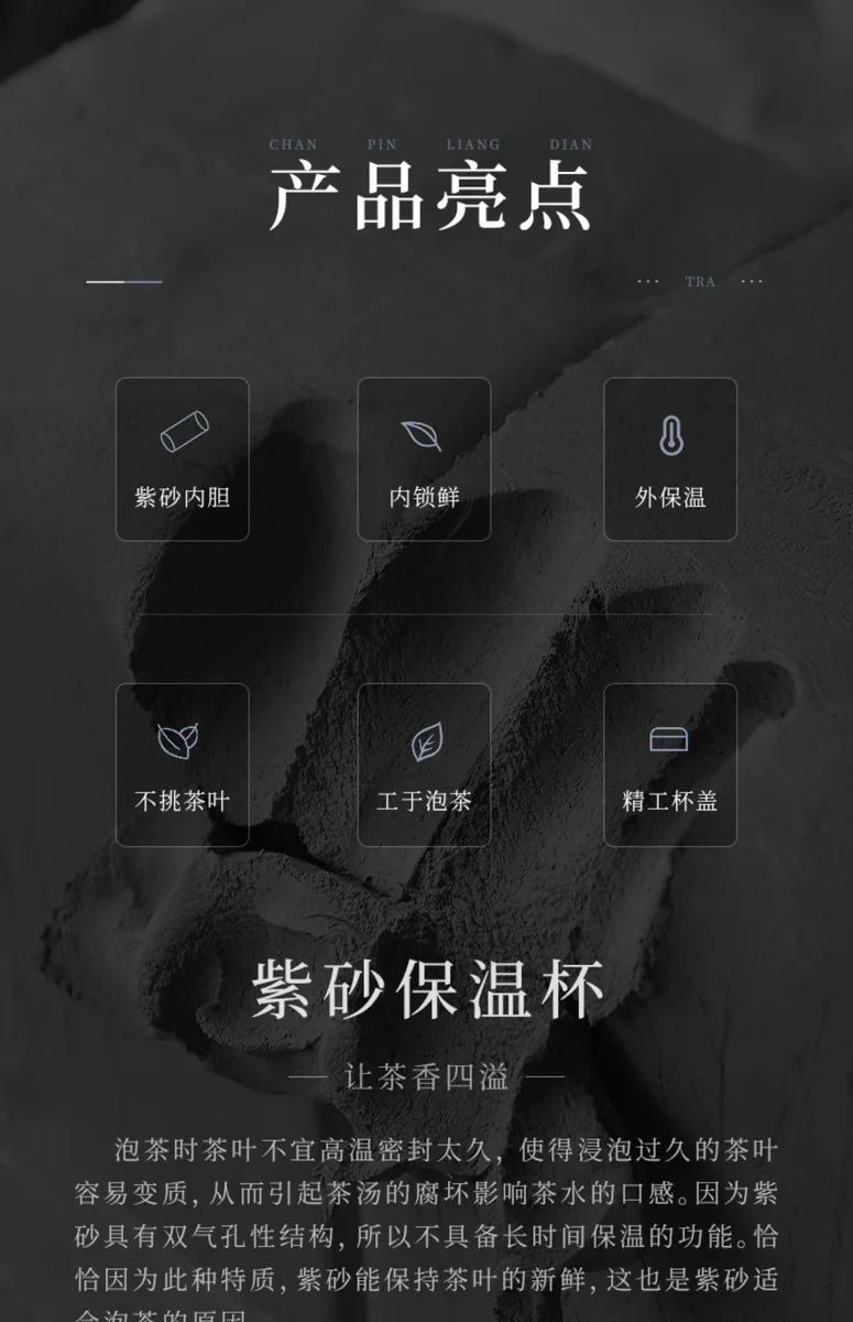 藏壶天下宜兴紫砂杯青年男士茶杯养生保温水杯紫砂内胆木纹保温杯 详情图 7