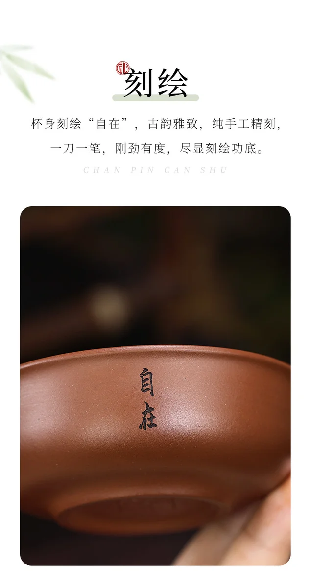 宜兴紫砂杯个人专用主人杯纯手工普洱杯紫泥大红袍品茗杯茶盏茶碗 详情图 9
