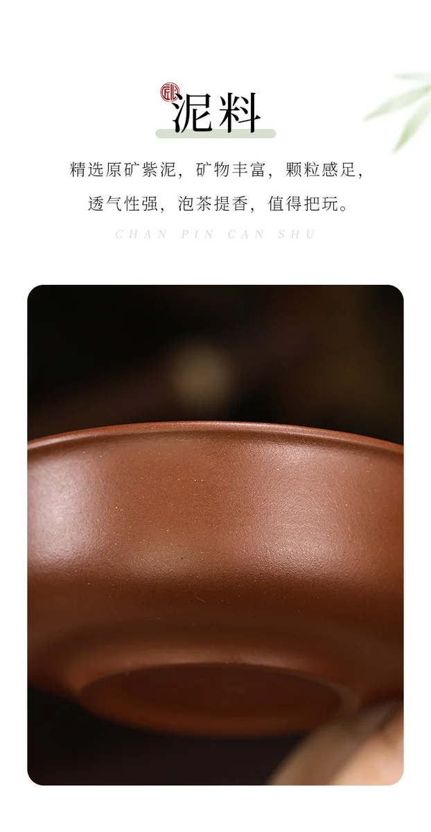 宜兴紫砂杯个人专用主人杯纯手工普洱杯紫泥大红袍品茗杯茶盏茶碗 详情图 10